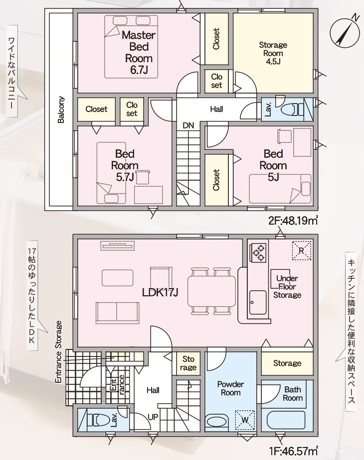 守山市水保町　新築戸建て