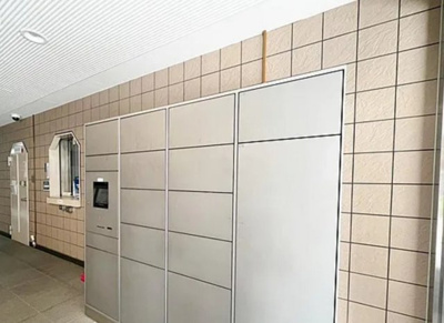 【その他共用部分】 | 業平ハイツ