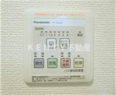 【設備】 | ヴィアンカーサ