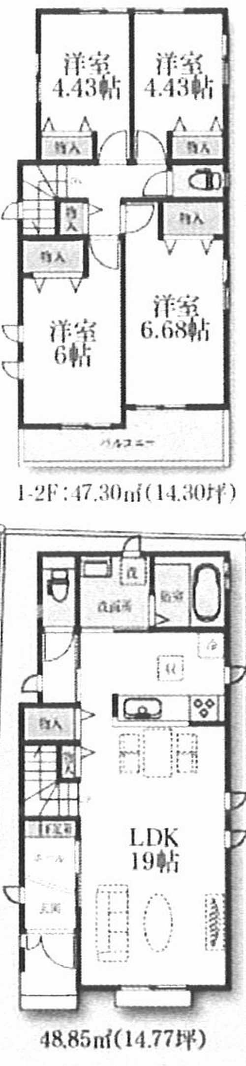 茅ヶ崎市香川7丁目　新築戸建全3棟　1号棟