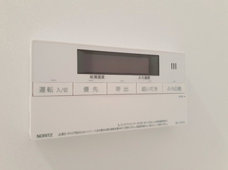 【設備】 | SUNSHINE KASUGA