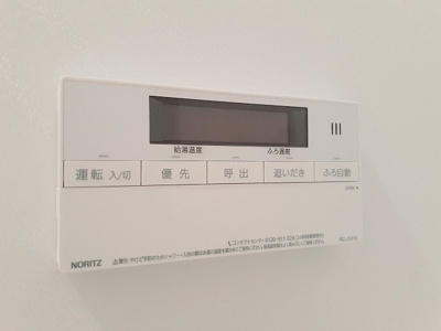 【設備】 | SUNSHINE KASUGA