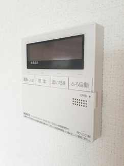 【設備】 | SUNSHINE KASUGA