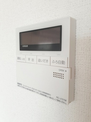 【設備】 | SUNSHINE KASUGA