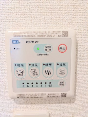 【設備】 | ソラシアレジデンス学芸大学Ⅱ