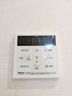 【設備】 | ソラシアレジデンス学芸大学Ⅱ