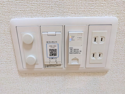 【設備】 | ソラシアレジデンス学芸大学Ⅱ