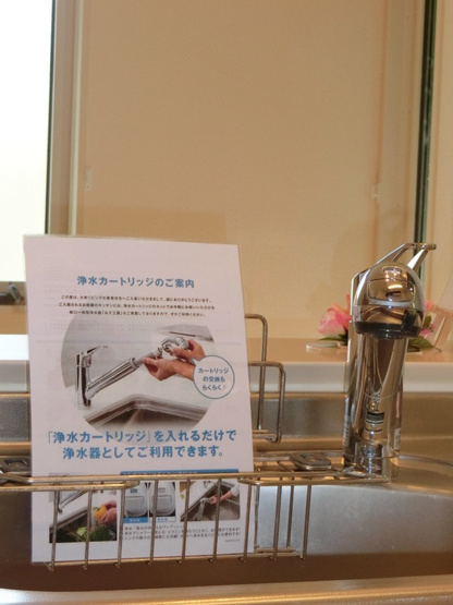 【キッチン】 | オークスアレイ相模原中央(オークスアレイサガミハラチュウオウ) | 別号室参考写真
