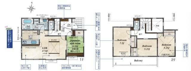 【間取り】 | 桶川市坂田東1丁目2期　新築戸建　全1棟　1号棟