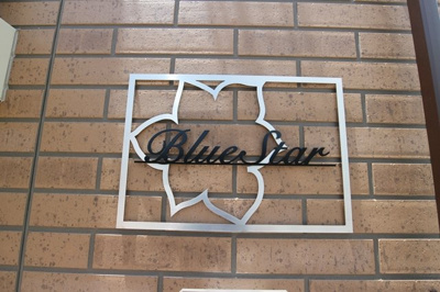 【その他共用部分】 | ブルースター