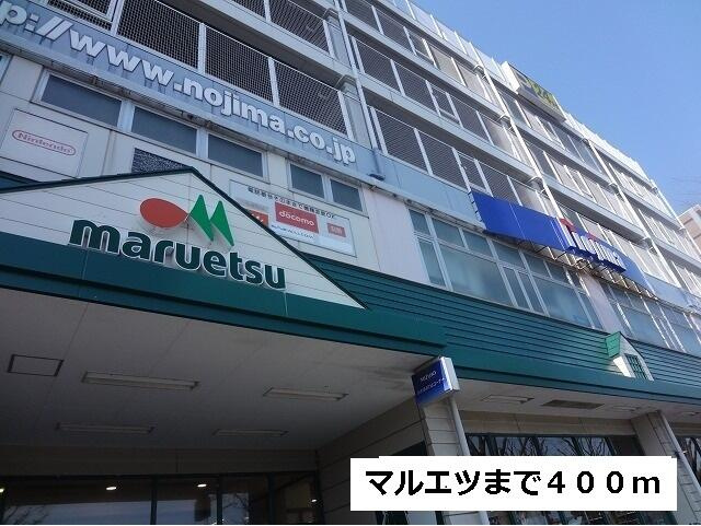 川崎市麻生区岡上２丁目のアパートの周辺|マルエツまで400m