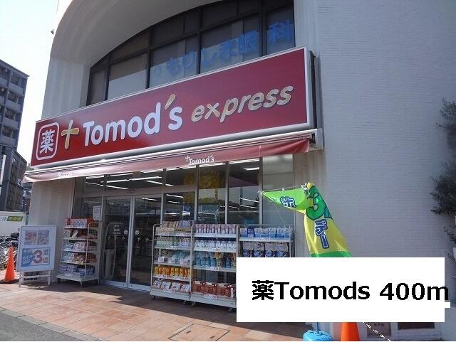 川崎市麻生区岡上２丁目のアパートの周辺|Tomodsまで400m