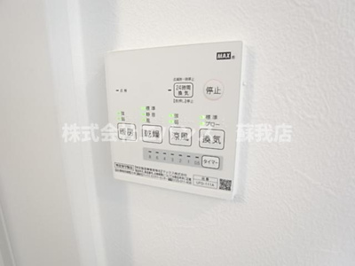 【設備】 | ソレイユ八幡