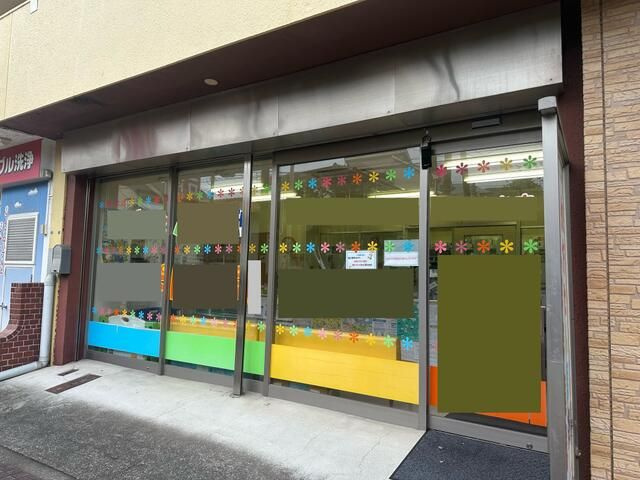 大岡ビル