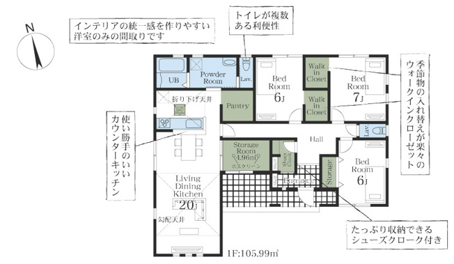 【間取り】 | 行田市矢場第4　Livele Garden.S　新築戸建　全2棟　1号棟