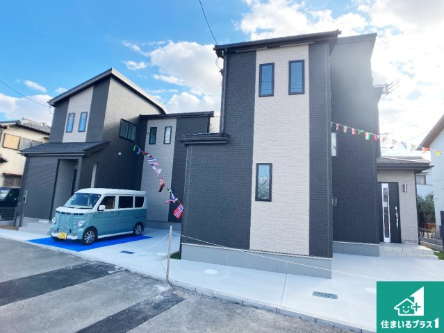 加古川市平岡町土山　新築一戸建て