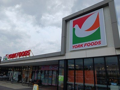 【周辺】 | シルバンハウスＢ | ヨークフーズまで1370m