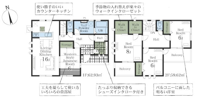 【間取り】 | 行田市矢場第4　Livele Garden.S　新築戸建　全2棟　2号棟