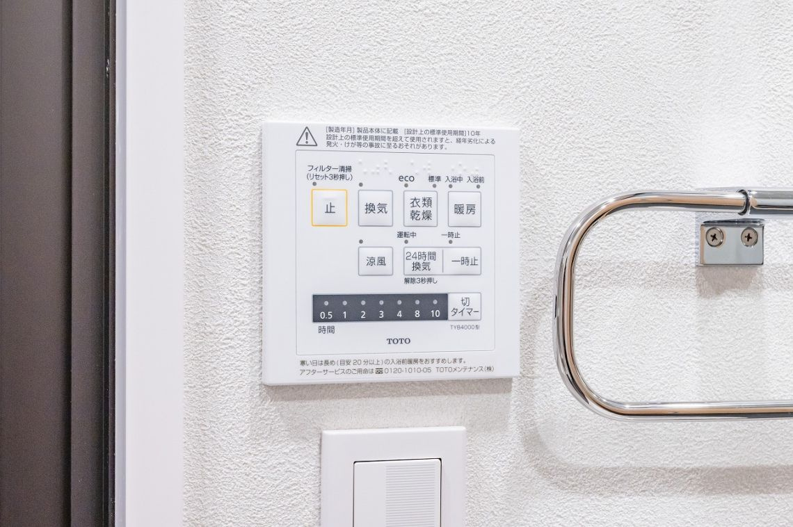 練馬区北町1丁目　タック練馬北町　角部屋　新規リフォームマンションの冷暖房・空調設備