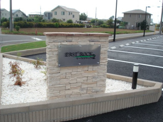 【その他共用部分】 | ＥＡＳＴ　ＲＯＣＫ２ | 外観写真（昼）