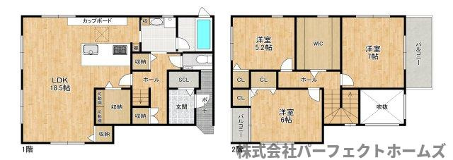 【間取り】の画像