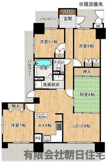 【間取り】 | サーパス学園東 | 4LDKの2面バルコニーです