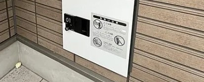 シャイネクス高砂の設備