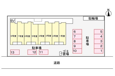【駐車場】 | ロアシス