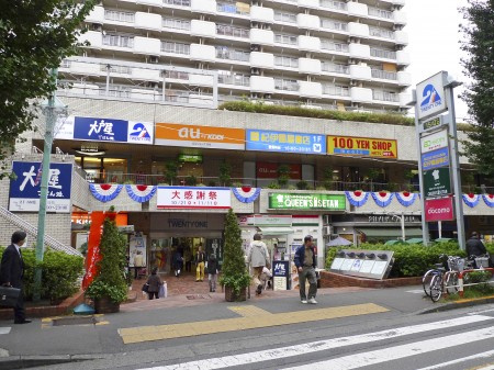 杉並区方南１丁目のアパートの周辺