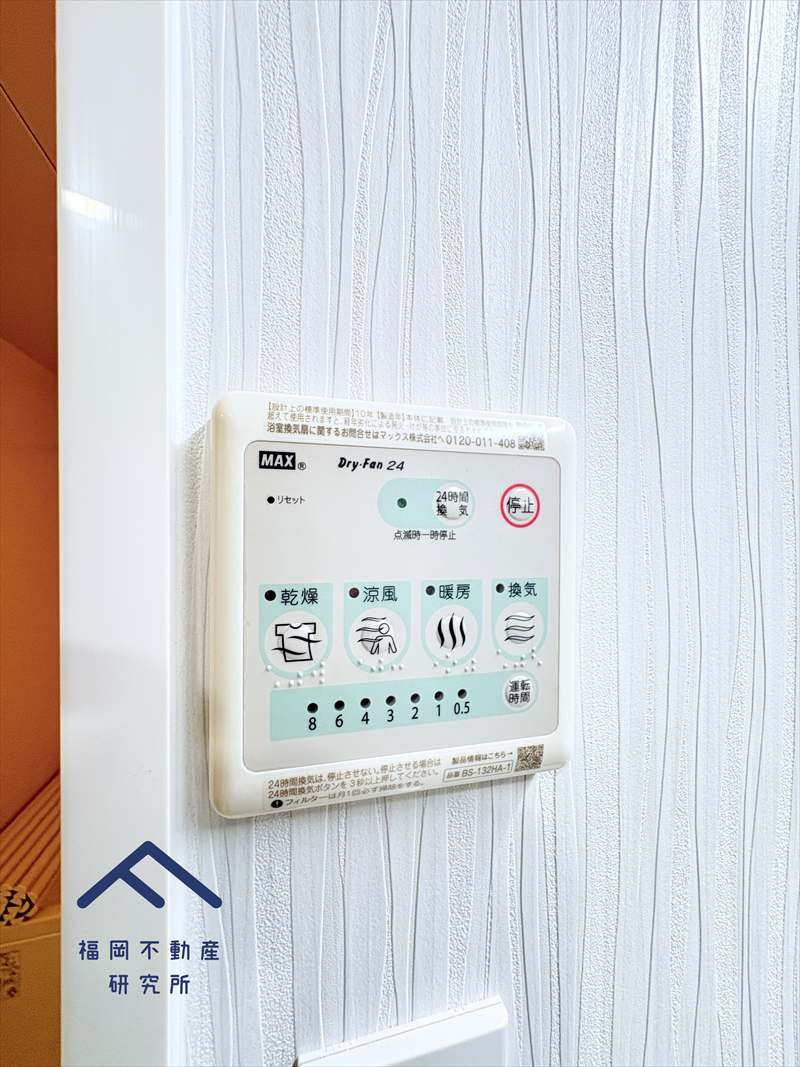 ハウベスト大橋の冷暖房・空調設備