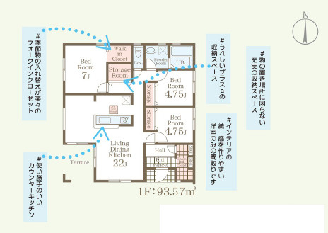 【間取り】 | 前橋市茂木第3