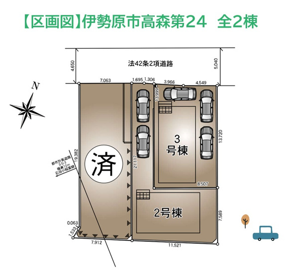 【区画図】 | 奥まった区画の２号棟♪カースペース２台確保しております。
物件の詳細に関するお問合せは、お気軽に当社まで！いつでもお待ちしております。
