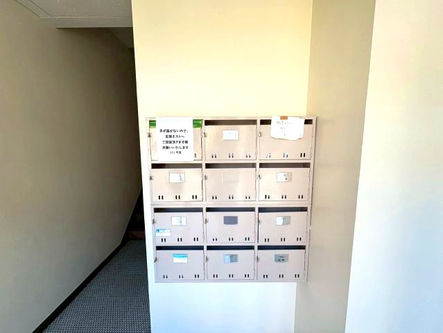 恵マンションのその他共用部分