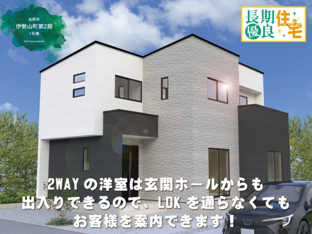 クライン佐野市伊勢山町第2期の画像