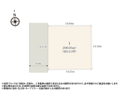 【区画図】 | 整った敷地形状が魅力的な分譲地です!敷地を有効活用して、お庭でBBQや家庭菜園が楽しめそうですね♪前面道路が6.0mとゆとりがあるため、車の出し入れも安心です。
