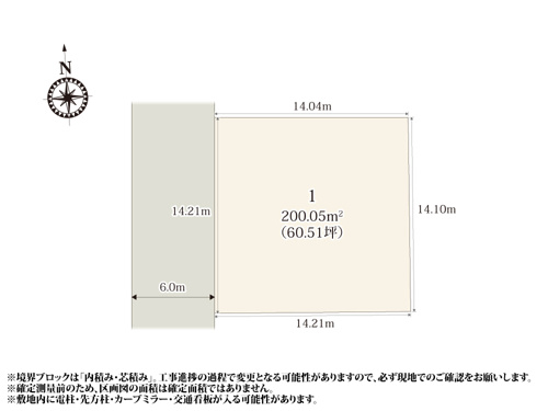 【区画図】 【区画図】 | 整った敷地形状が魅力的な分譲地です!敷地を有効活用して、お庭でBBQや家庭菜園が楽しめそうですね♪前面道路が6.0mとゆとりがあるため、車の出し入れも安心です。