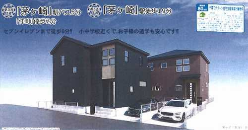 茅ヶ崎市南湖4丁目　新築戸建全2棟　1号棟の外観