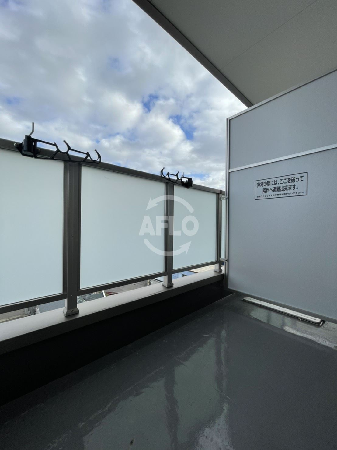 エフエルレジデンス心斎首府のバルコニー|エフエルレジデンス心斎首府　バルコニー