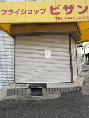 【その他共用部分】 | ラ・セゾンあかつき