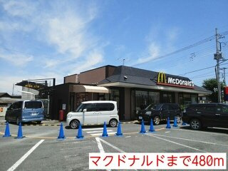 【賃貸アパート】アンジュエールＣの周辺|マクドナルドまで480m