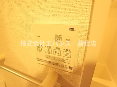 【設備】 | セモア中山