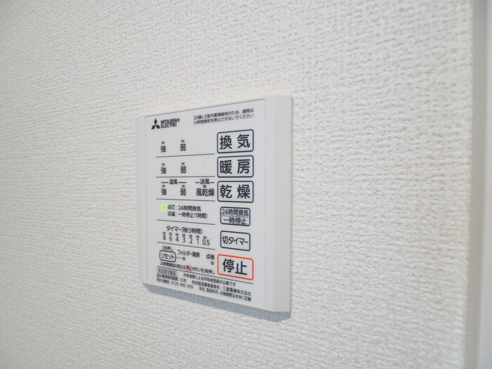 プランドールの設備