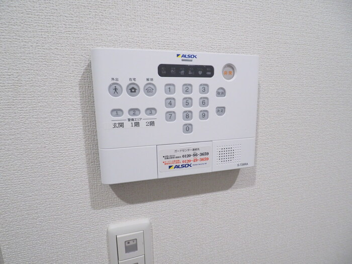 プランドールのセキュリティ