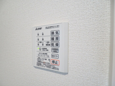 【設備】 | プランドール