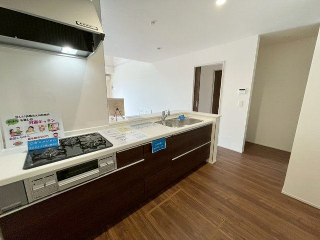 【キッチン】 | 前橋市茂木第3