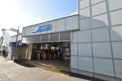 【周辺】 | パーシモン