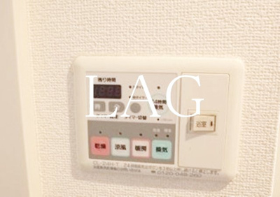 【設備】 | クリオ立川弐番館 | 浴室乾燥です。