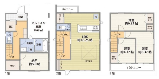 JR南武線「平間」新築戸建ての画像