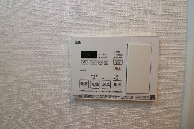 サニティ関目の設備