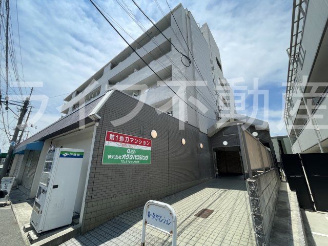 第一弥刀マンション